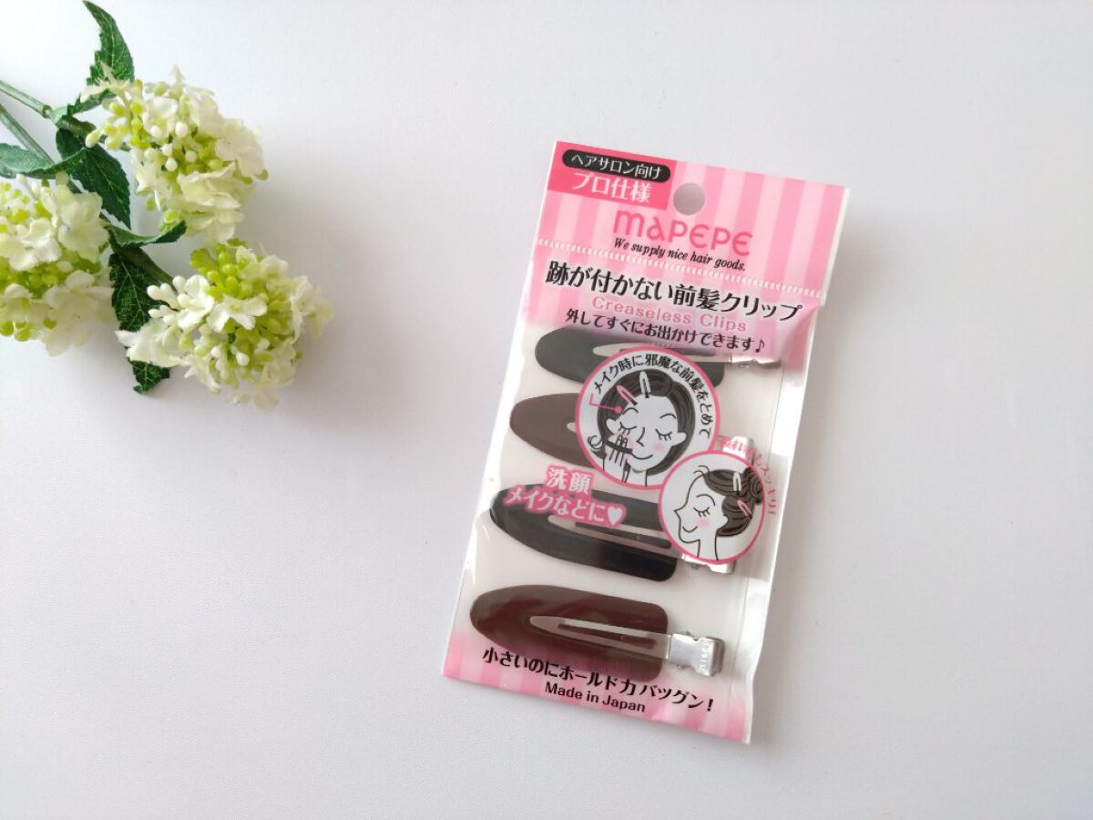 跡が付かない前髪クリップ ブラック&ブラウン【旧】/マペペ/ヘアアクセサリーを使ったクチコミ（1枚目）