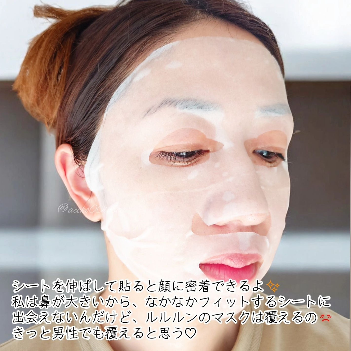 ルルルン ハイドラ AZ マスク/ルルルン/シートマスク・パックを使ったクチコミ(7枚目)