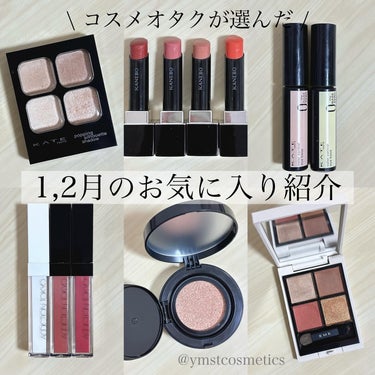 RMK シンクロマティック アイシャドウパレット/RMK/パウダーアイシャドウを使ったクチコミ（1枚目）