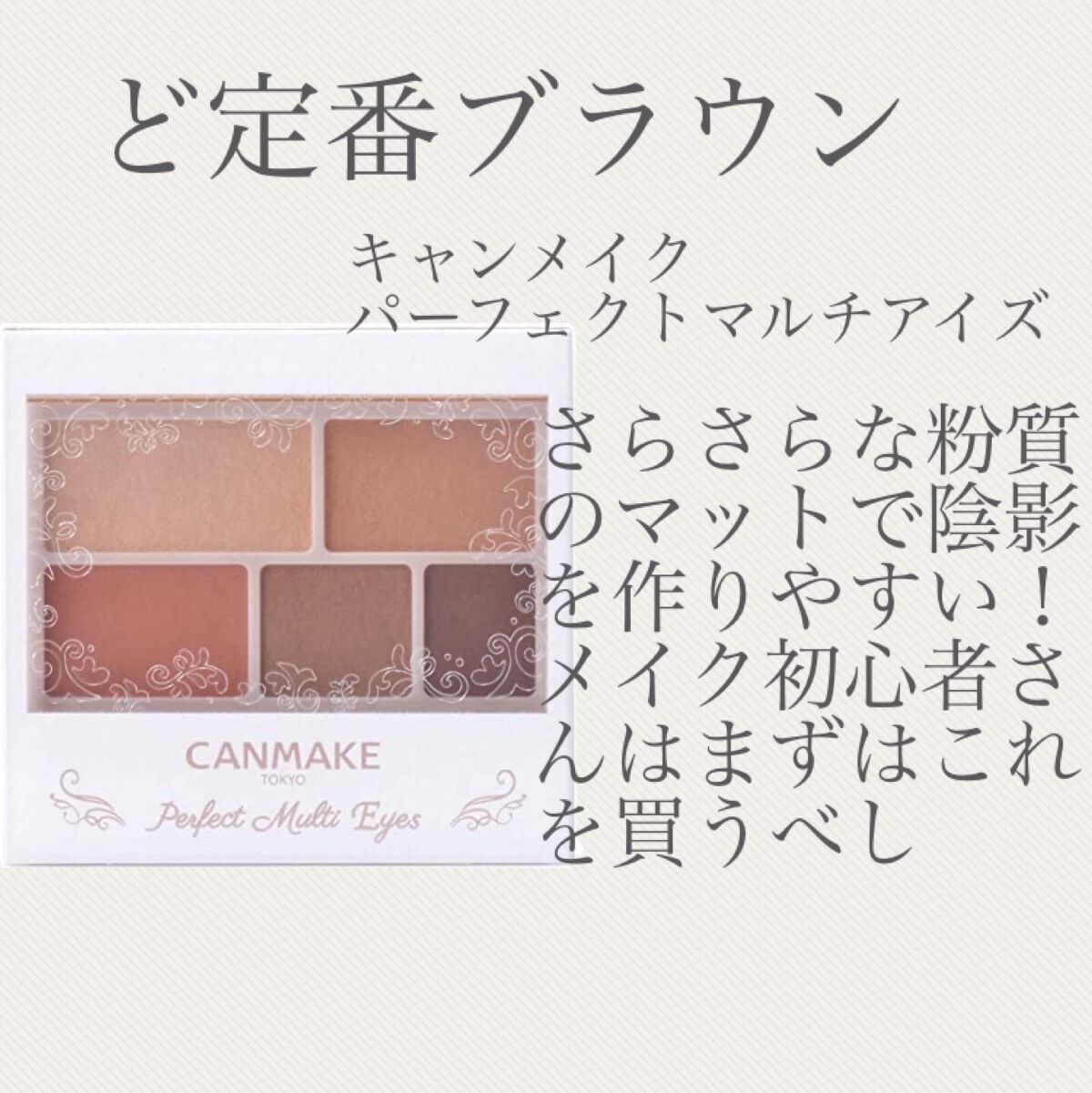 クリームフィットペンシル＜アイライナー＞/ラブ・ライナー/ペンシルアイライナーを使ったクチコミ（2枚目）