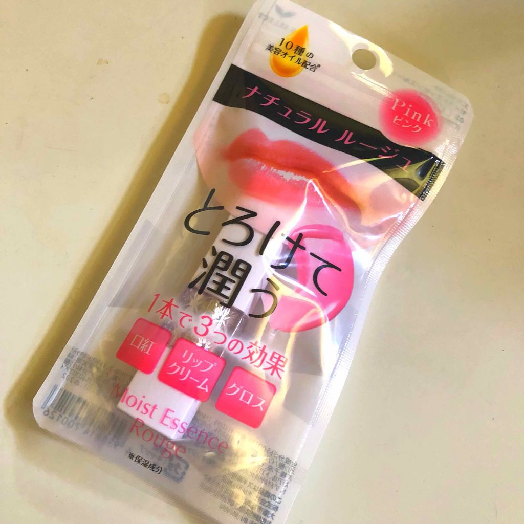 モイストエッセンスルージュ/S SELECT/リップグロスを使ったクチコミ(2枚目)