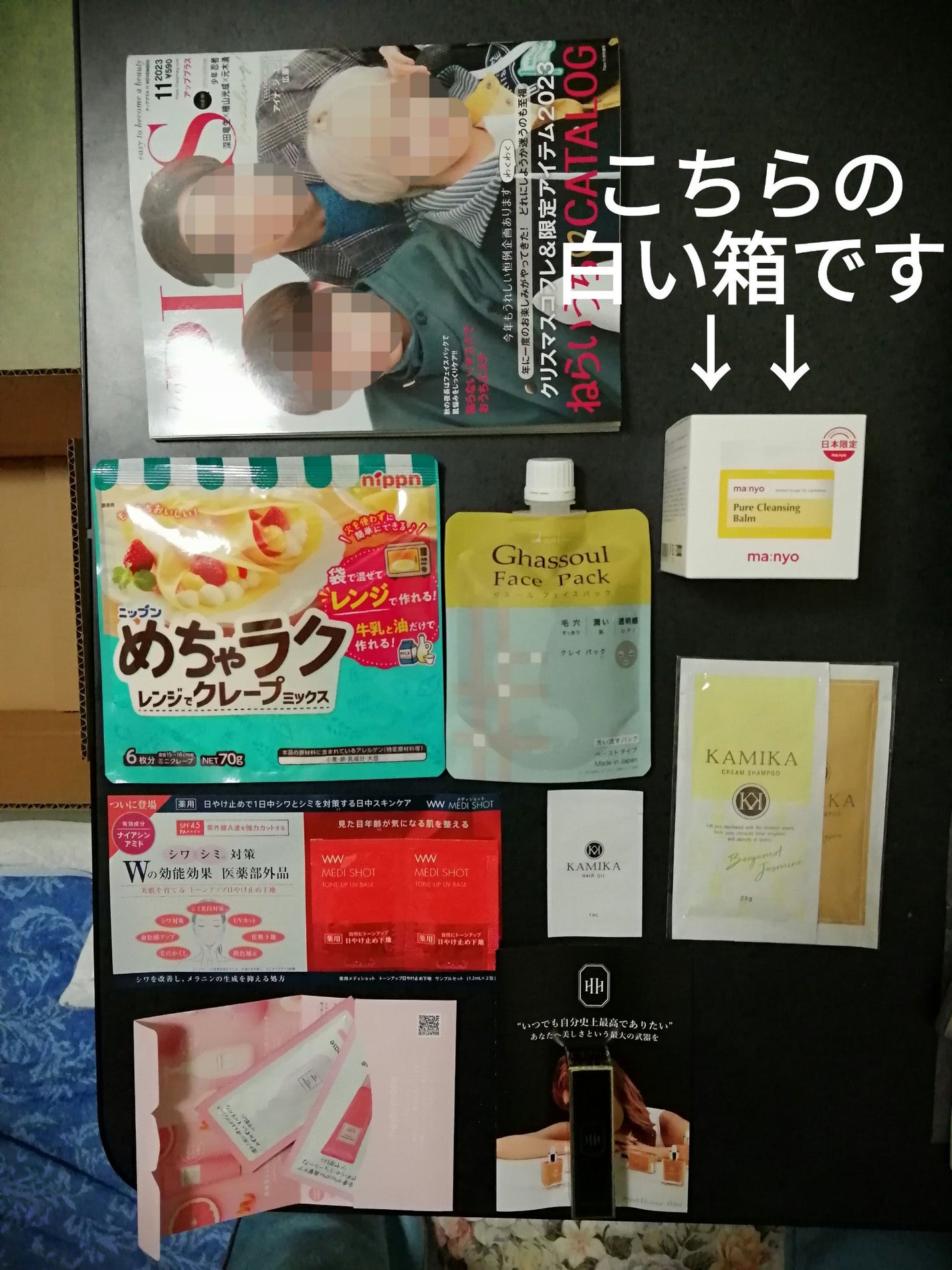 ピュアクレンジングバーム/manyo/クレンジングバームを使ったクチコミ(6枚目)