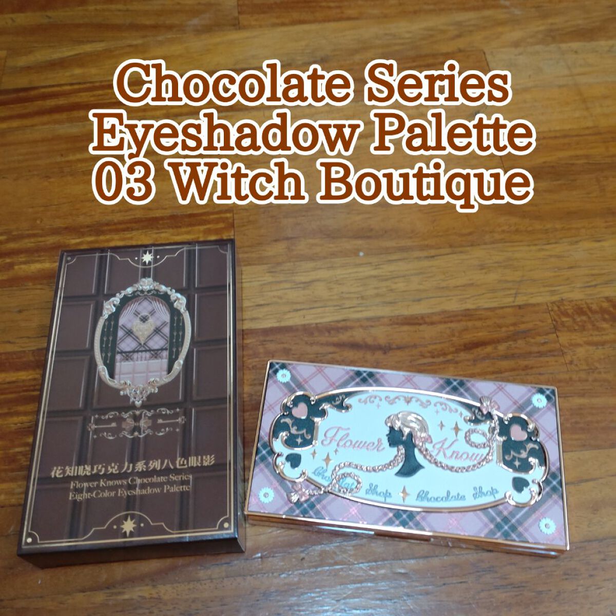 レングスニングマスカラ/FlowerKnows/マスカラを使ったクチコミ（2枚目）