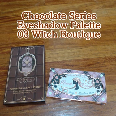 チョコレートシリーズアイシャドウパレット/FlowerKnows/アイシャドウパレットを使ったクチコミ（2枚目）