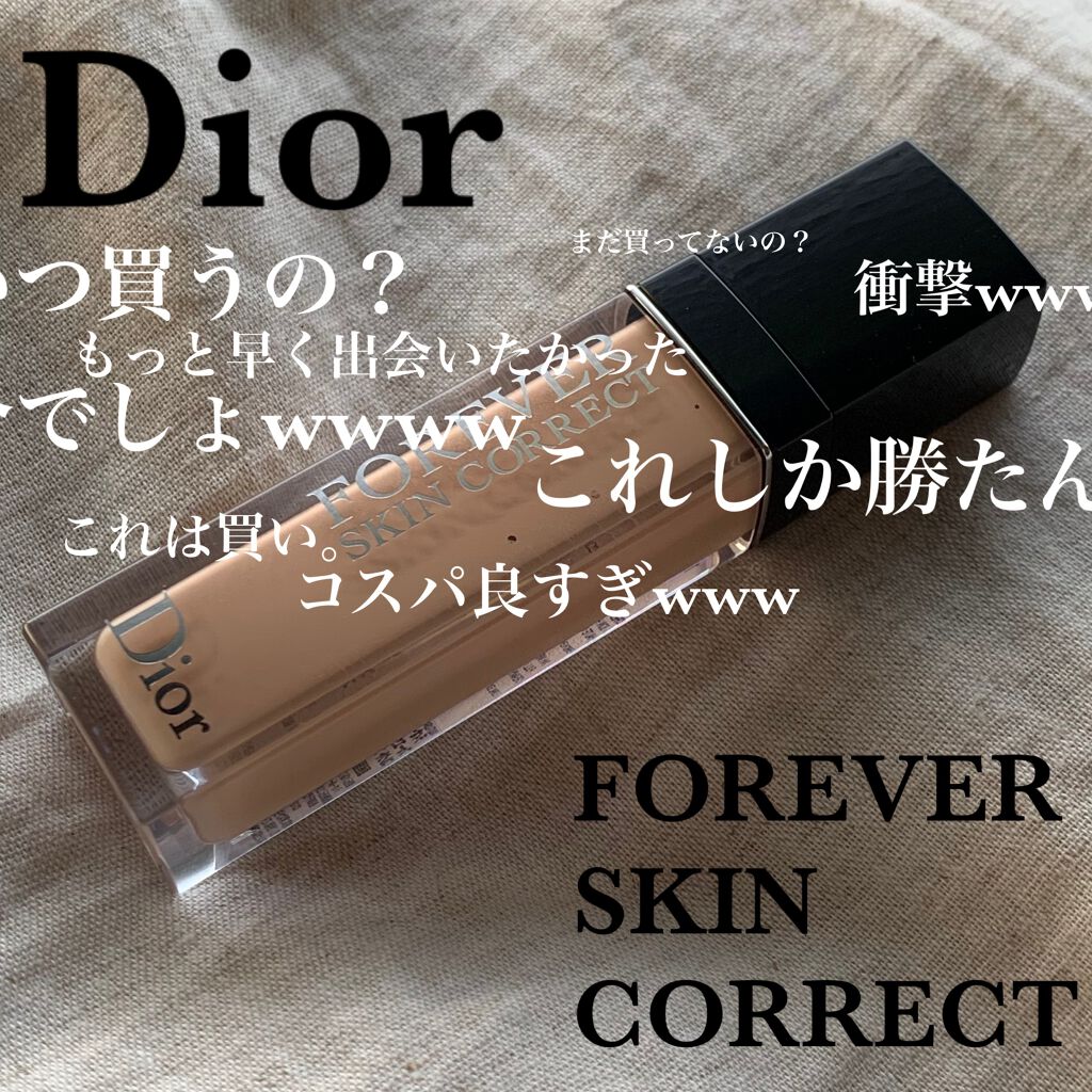 【旧】ディオールスキン フォーエヴァー スキン コレクト コンシーラー/Dior/リキッドコンシーラーを使ったクチコミ(1枚目)