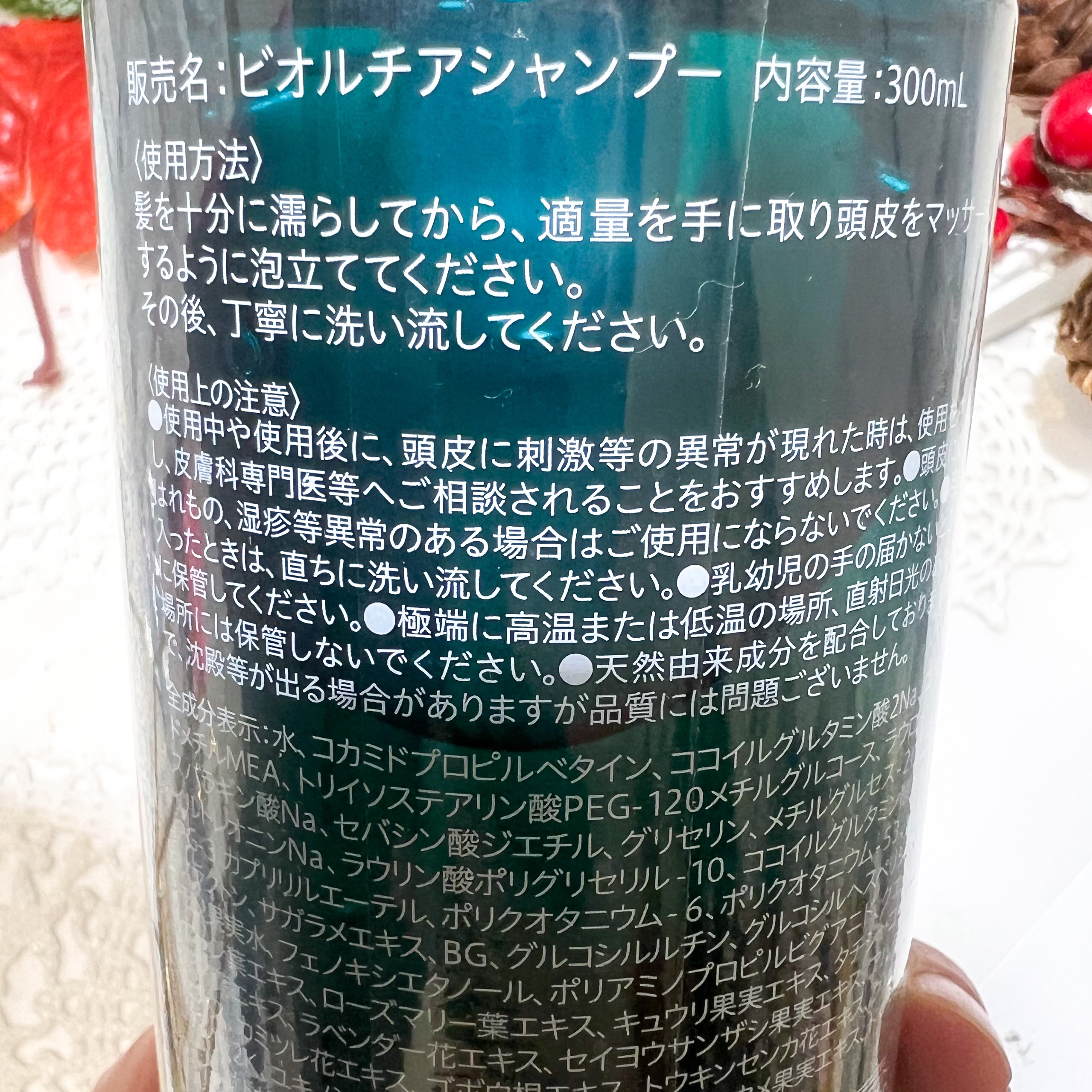 ビオルチアシャンプー/Bio Lucia(ビオルチア)/市販シャンプーを使ったクチコミ（3枚目）