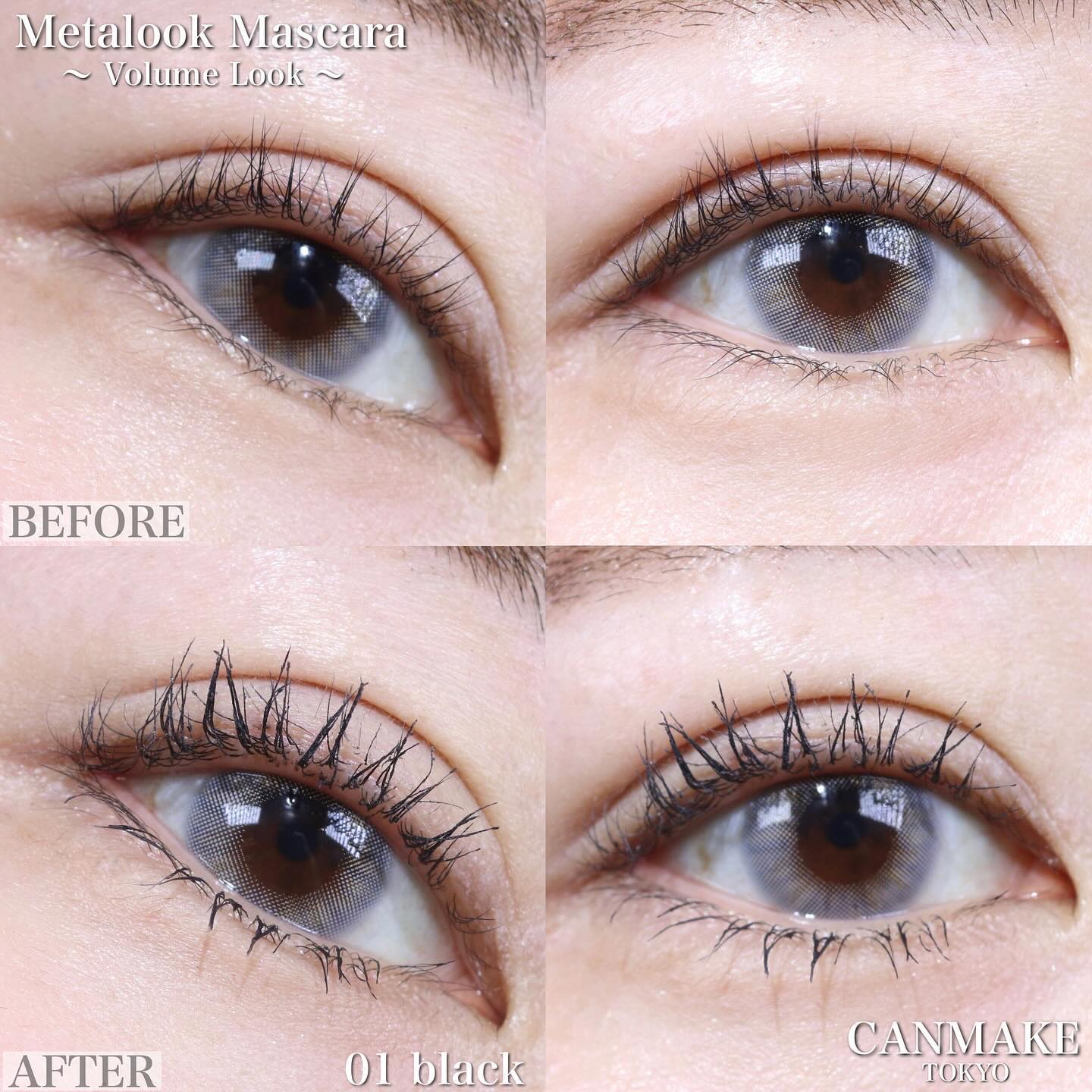 メタルックマスカラ～ボリュームルック～/キャンメイク/マスカラを使ったクチコミ（1枚目）
