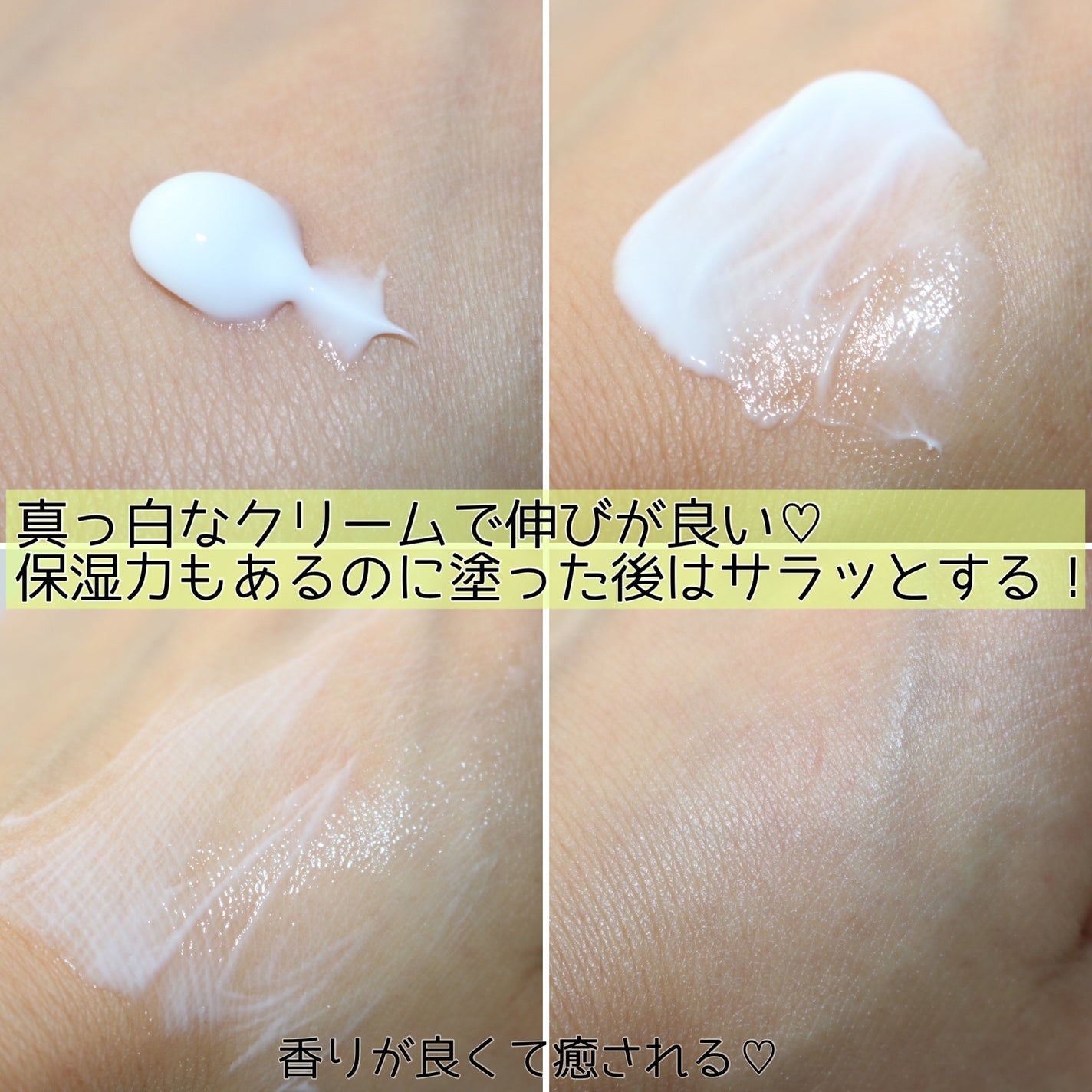 メラノンクリーム/MEDIPEEL/フェイスクリームを使ったクチコミ(4枚目)