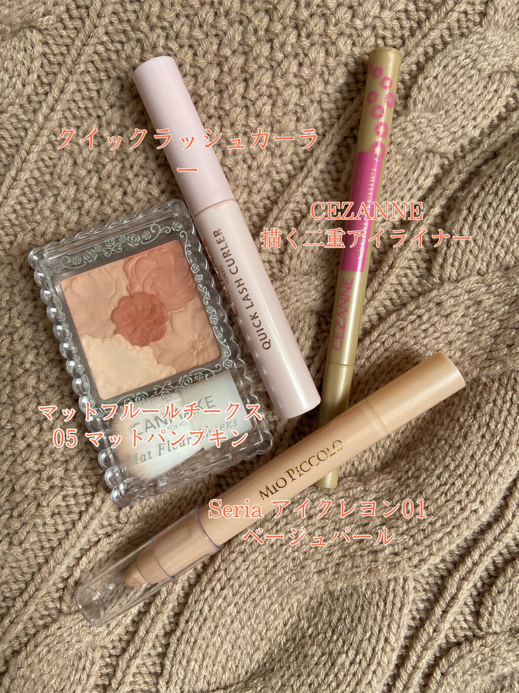 クイックラッシュカーラー/キャンメイク/マスカラ下地を使ったクチコミ（2枚目）