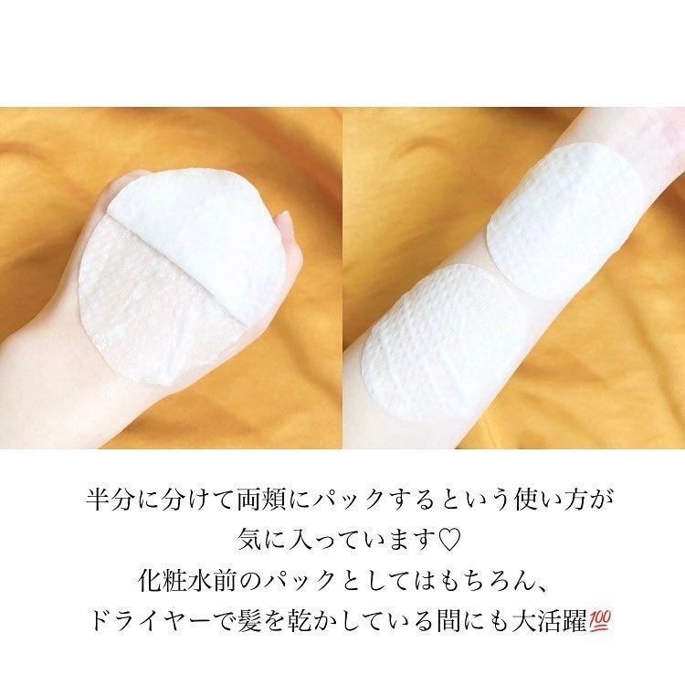 キャロットカロテン カーミングウォーターパッド/SKINFOOD/トナーパッドを使ったクチコミ(4枚目)