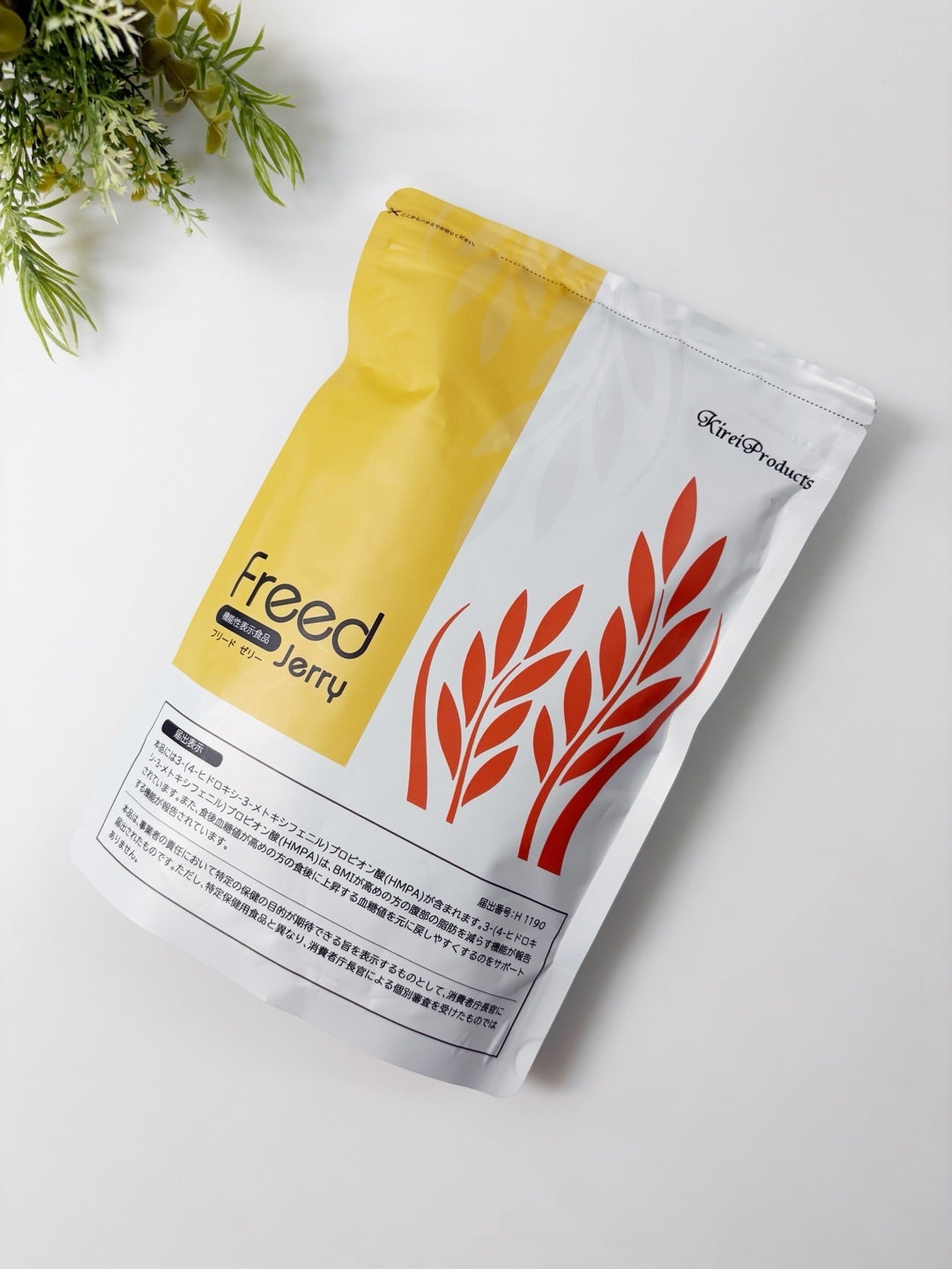 フリードゼリー/kirei products/バランス栄養食を使ったクチコミ(1枚目)