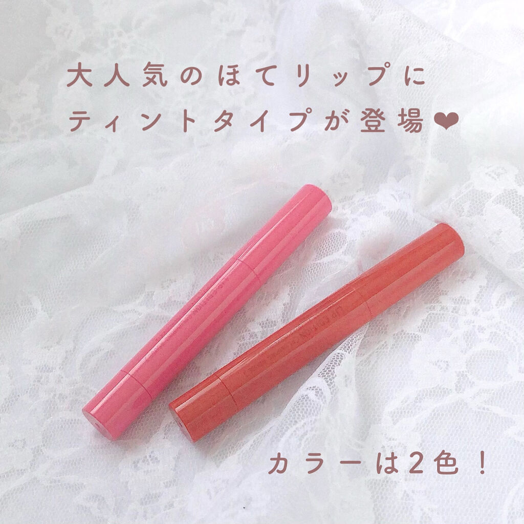 エテュセ リップエディション（プランパールージュ）ウォームスタイル/ettusais/口紅を使ったクチコミ（2枚目）