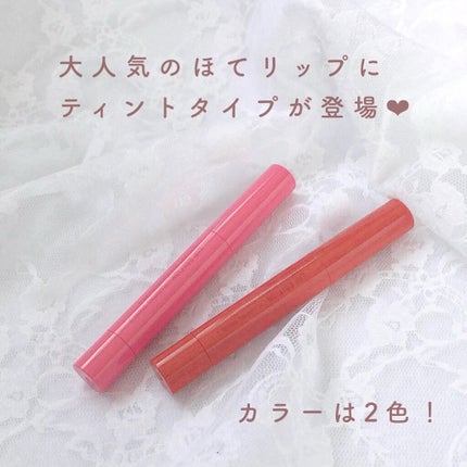 エテュセ リップエディション(プランパールージュ)ウォームスタイル/ettusais/口紅を使ったクチコミ(2枚目)