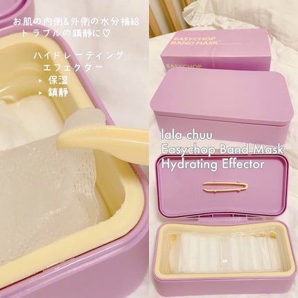 イージーチョップバンドマスク ユースシェーパー/lalachuu/シートマスク・パックを使ったクチコミ(2枚目)