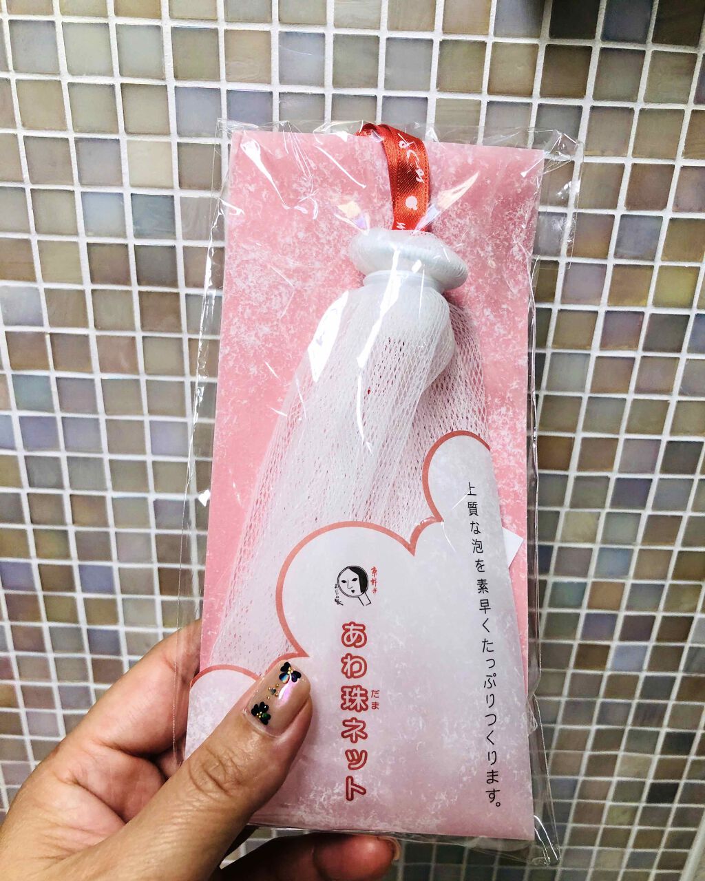 あわ珠ネット/よーじや/その他スキンケアグッズを使ったクチコミ(2枚目)