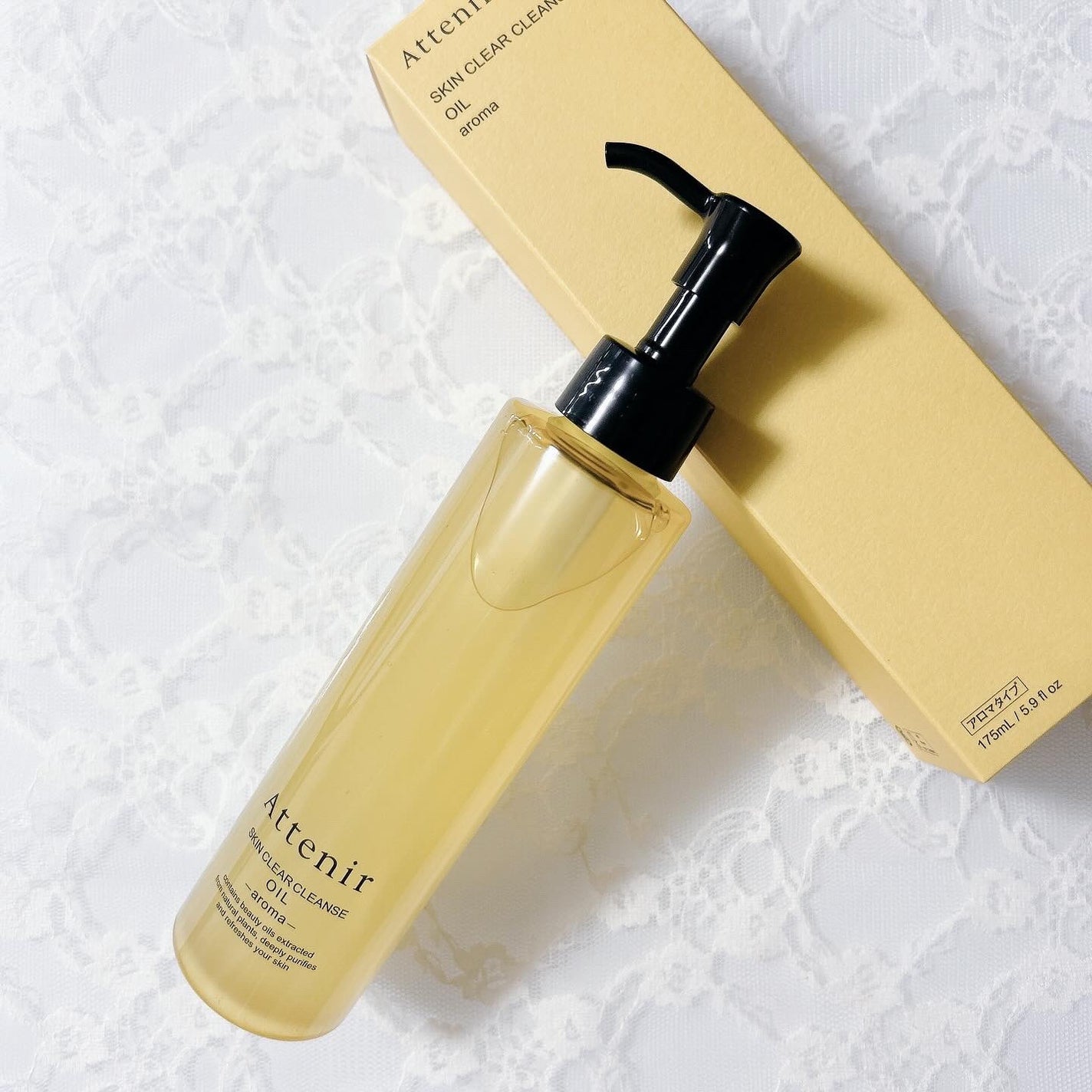 スキンクリア クレンズ オイル <アロマタイプ>/アテニア/オイルクレンジングを使ったクチコミ(1枚目)