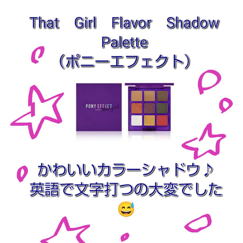 グロウキット/アナスタシア ビバリーヒルズ/パウダーハイライトを使ったクチコミ（3枚目）