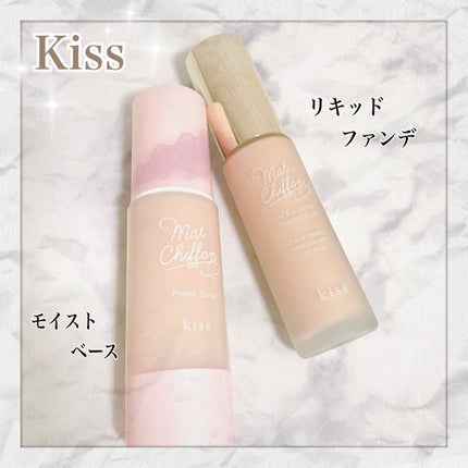 マットシフォンUVモイストベース/KiSS/化粧下地を使ったクチコミ(2枚目)