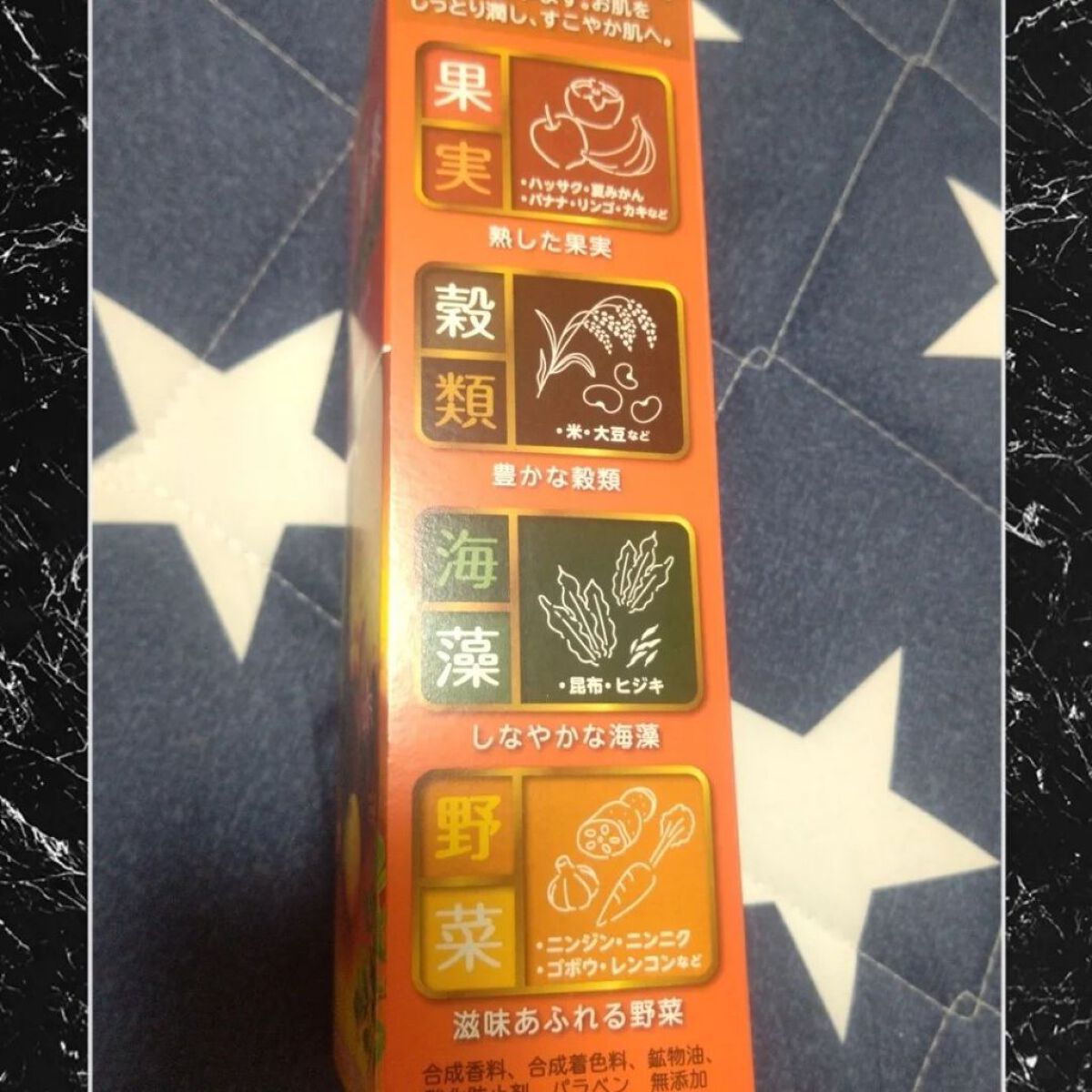 お風呂の万田酵素 健酵入浴液 /マックス/生薬系入浴剤を使ったクチコミ（2枚目）