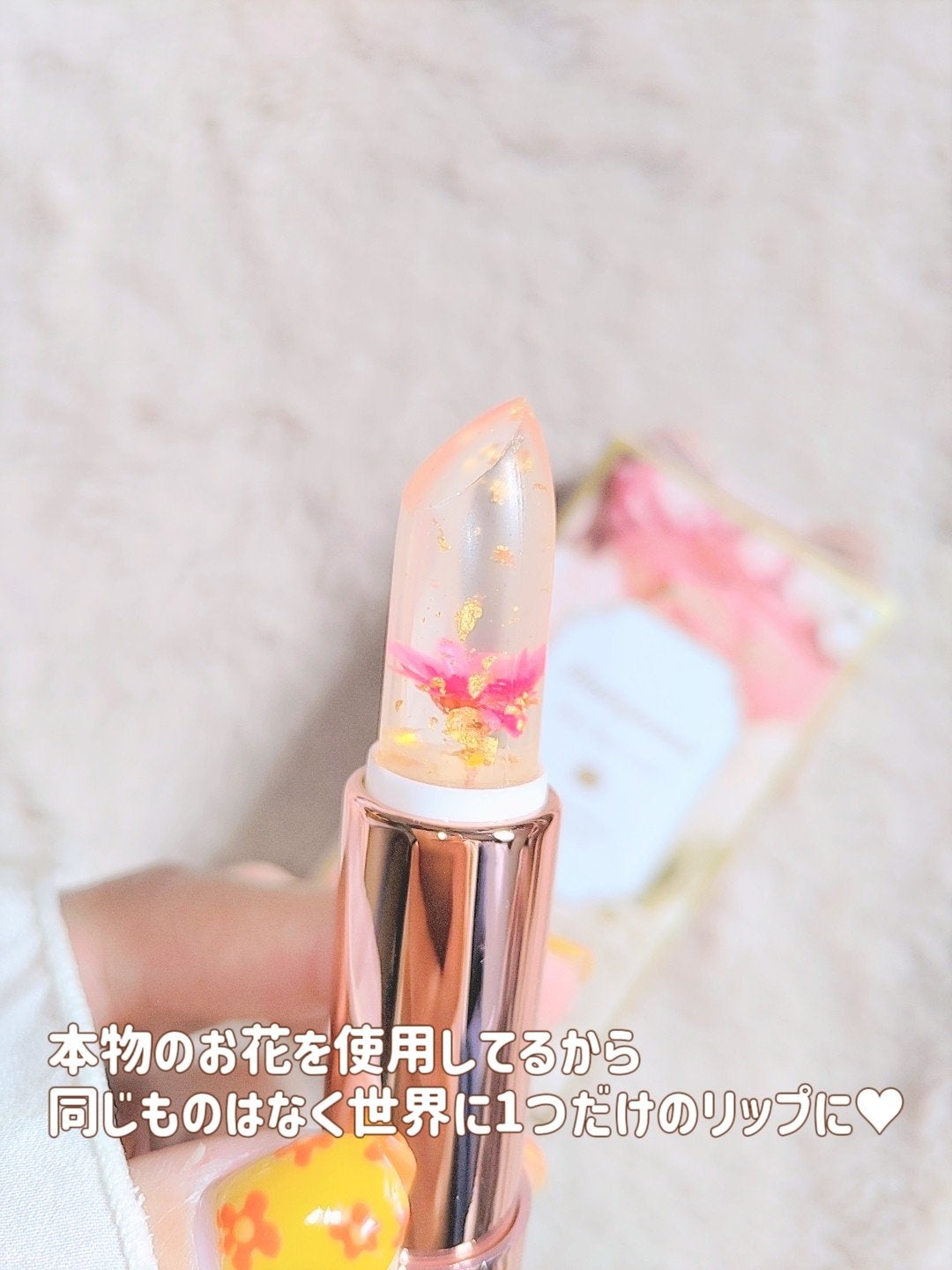 フラワーリップ 日本限定ピンクゴールドモデル/Kailijumei/口紅を使ったクチコミ(7枚目)