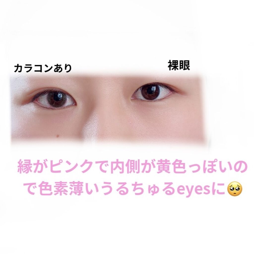 miium 1day/miium/ワンデー（１DAY）カラコンを使ったクチコミ（2枚目）