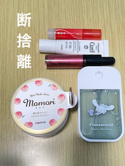 カラーステイ グリーミング アイズ リキッド シャドウ 893 スカーレット/REVLON/リキッドアイシャドウの画像