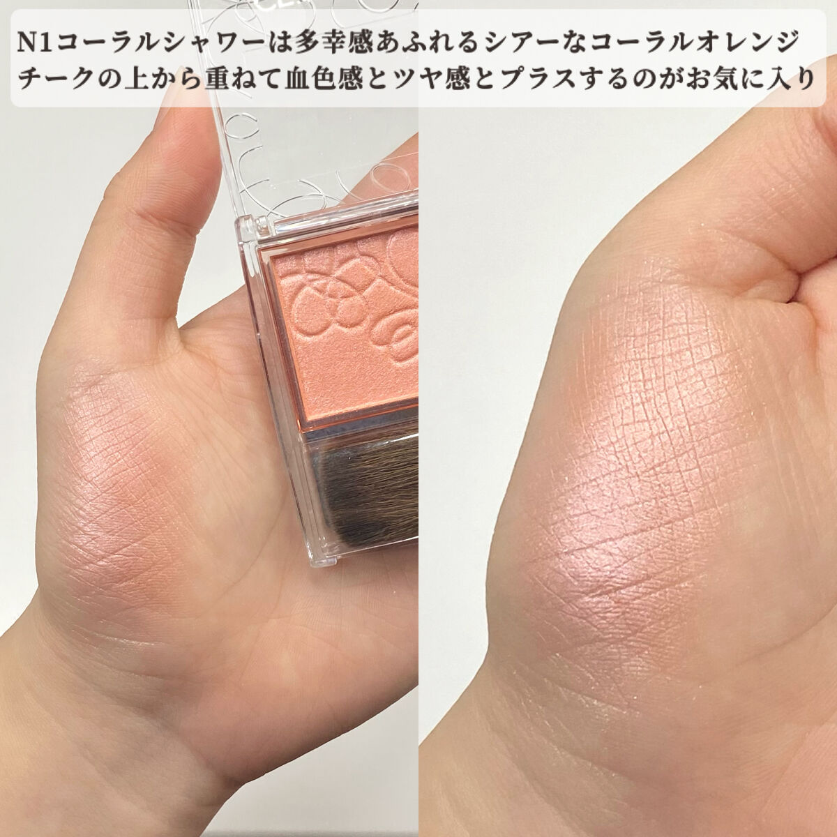 パールグロウニュアンサー/CEZANNE/パウダーハイライトを使ったクチコミ（3枚目）