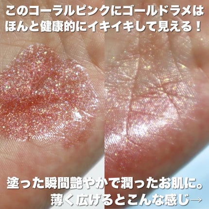 フーミー ハグボディオイル/WHOMEE/ボディオイルを使ったクチコミ(4枚目)