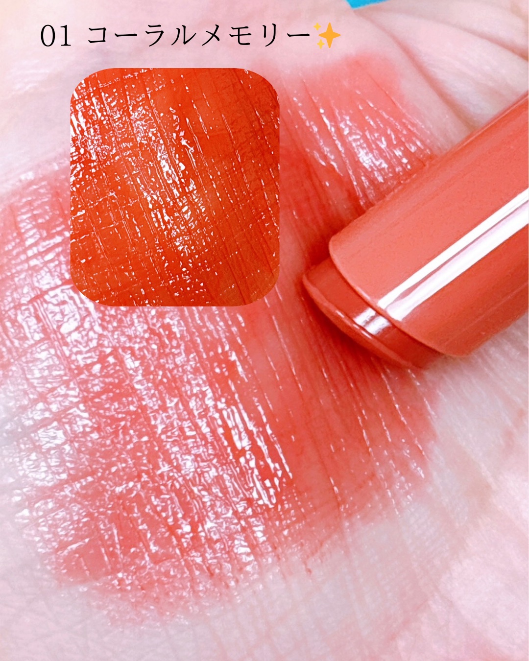 グロウフォンデュリップ/CEZANNE/口紅・グロス・リップライナー・リップケアを使ったクチコミ（2枚目）