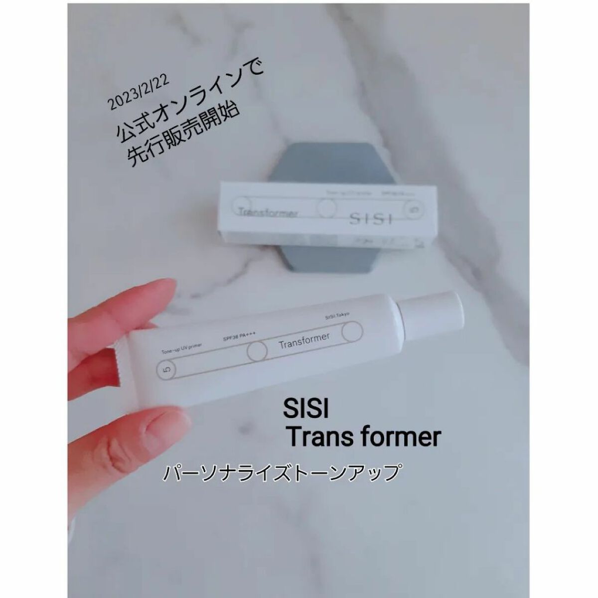 トランスフォーマートーンアップUVプライマー SPF38 PA+++/SISI/化粧下地を使ったクチコミ（1枚目）