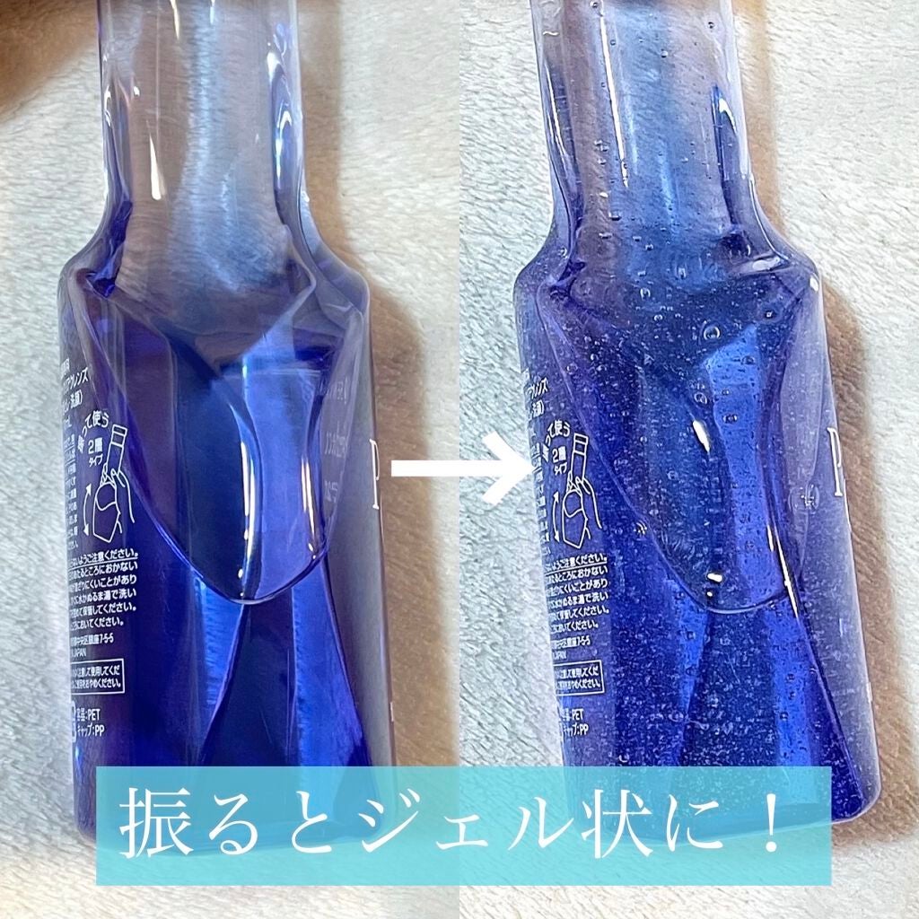 洗顔専科 パーフェクトクリアクレンズ/SENKA(専科)/クレンジングジェルを使ったクチコミ(3枚目)
