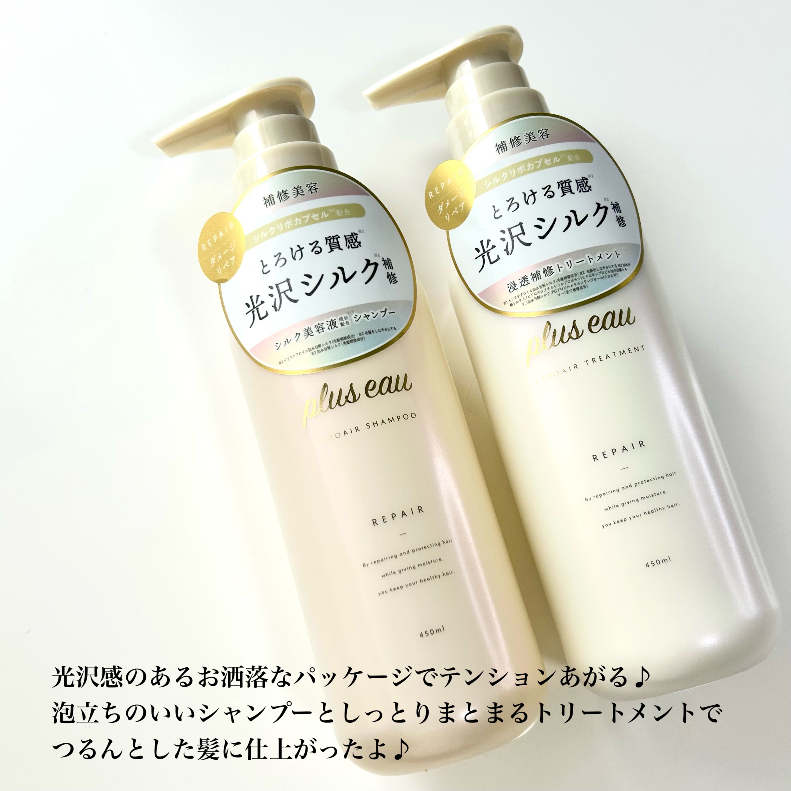 ディシラ セルビスシャンプー スムース 450mL レフィル ディシラ セルビスシャンプー スムース 450mL レフィル