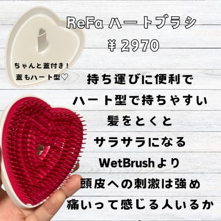 フレックスドライ/ウェットブラシ/ヘアブラシを使ったクチコミ(3枚目)