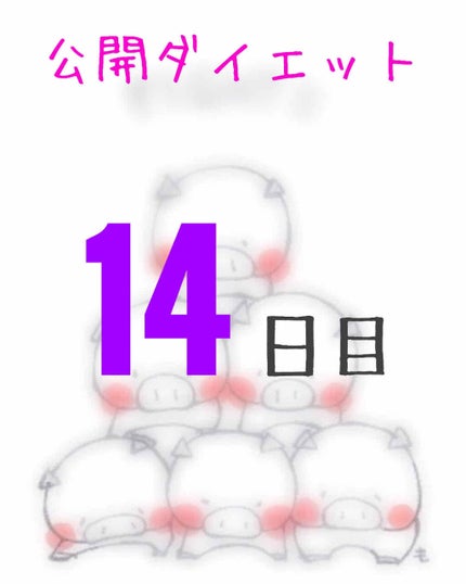 é»ç®ð on LIPS ããå
¬éãã€ãšãããããã«ã¡ã¯ïŒé»ç®ðã§ãïŒå
¬éãã€ãšãã14æ¥..ãïŒ1æç®ïŒ