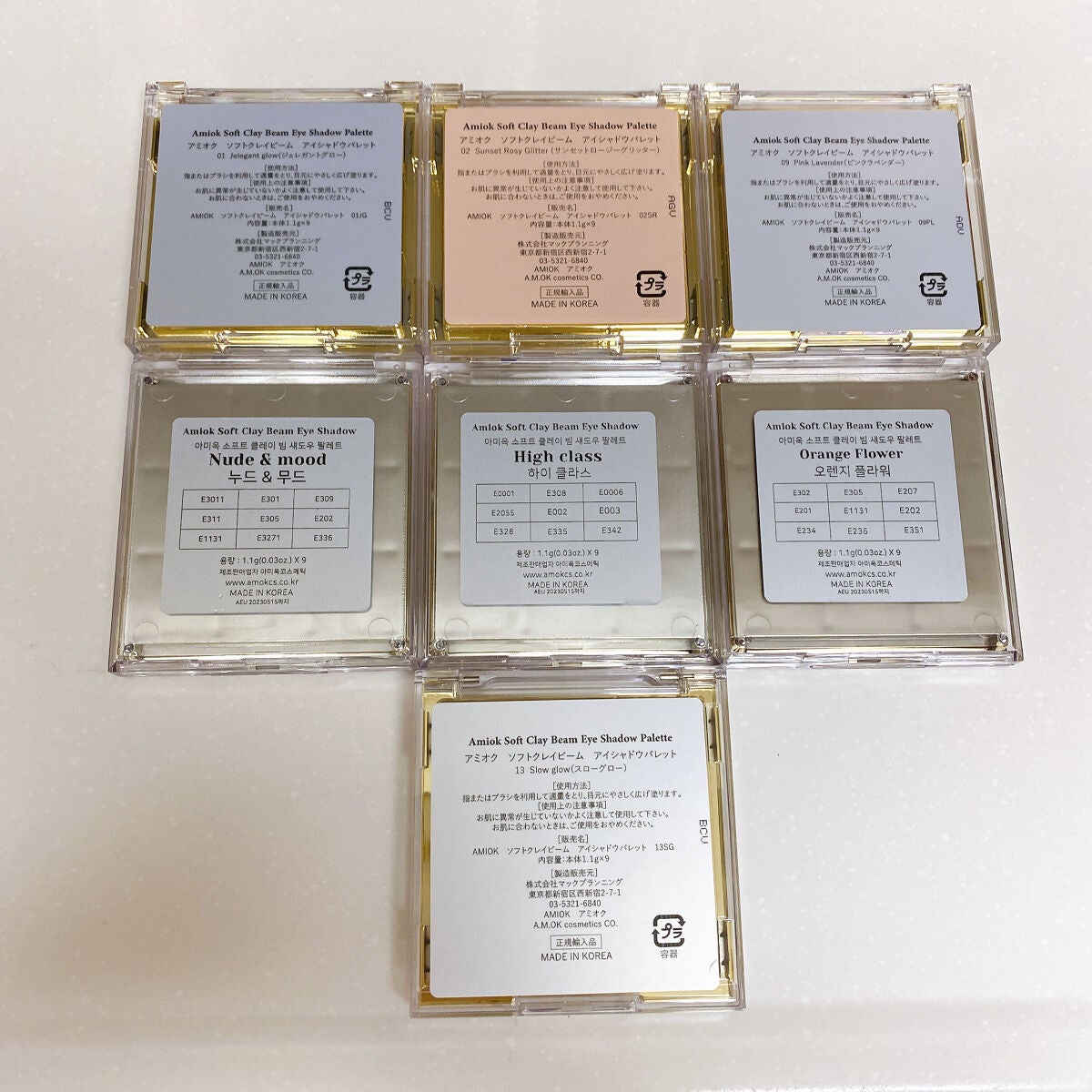 ソフトクレイビームアイシャドウパレット/AMIOK/ジェル・クリームアイシャドウを使ったクチコミ(3枚目)