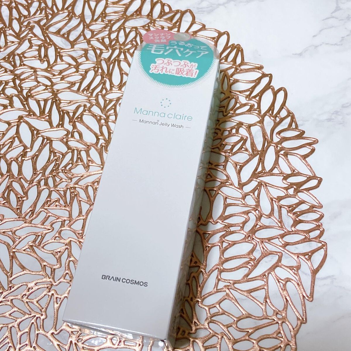 Manna claire -Mannan Jelly Wash-/ブレーンコスモス/スクラブ・ゴマージュを使ったクチコミ（3枚目）