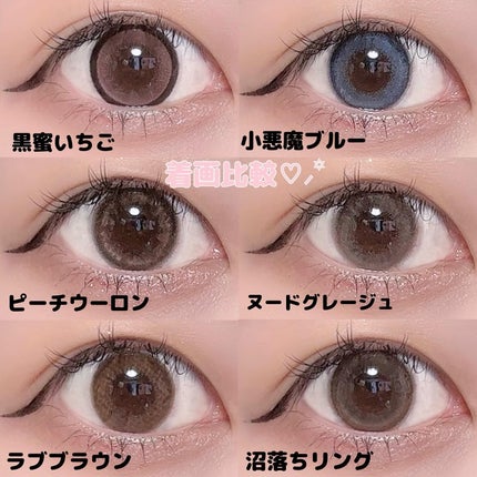 LENA on LIPS 「.▷カラコン通販♡ホテラバeyelistアイリストㅤㅤㅤㅤㅤㅤ..」(4枚目)