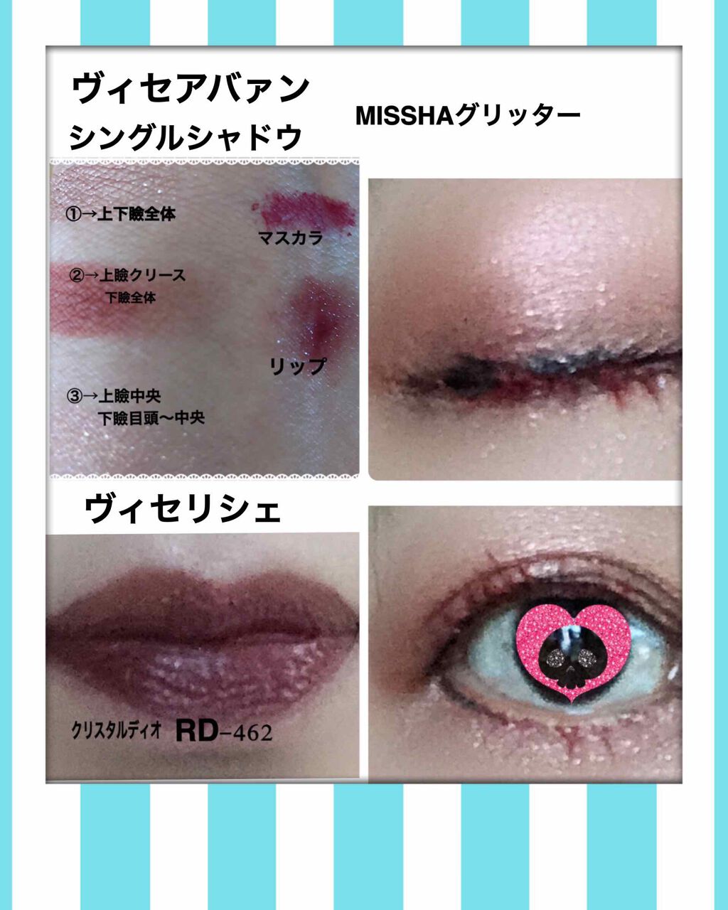 ヴィセ アヴァン シングルアイカラー/Visée/単色アイシャドウを使ったクチコミ(2枚目)