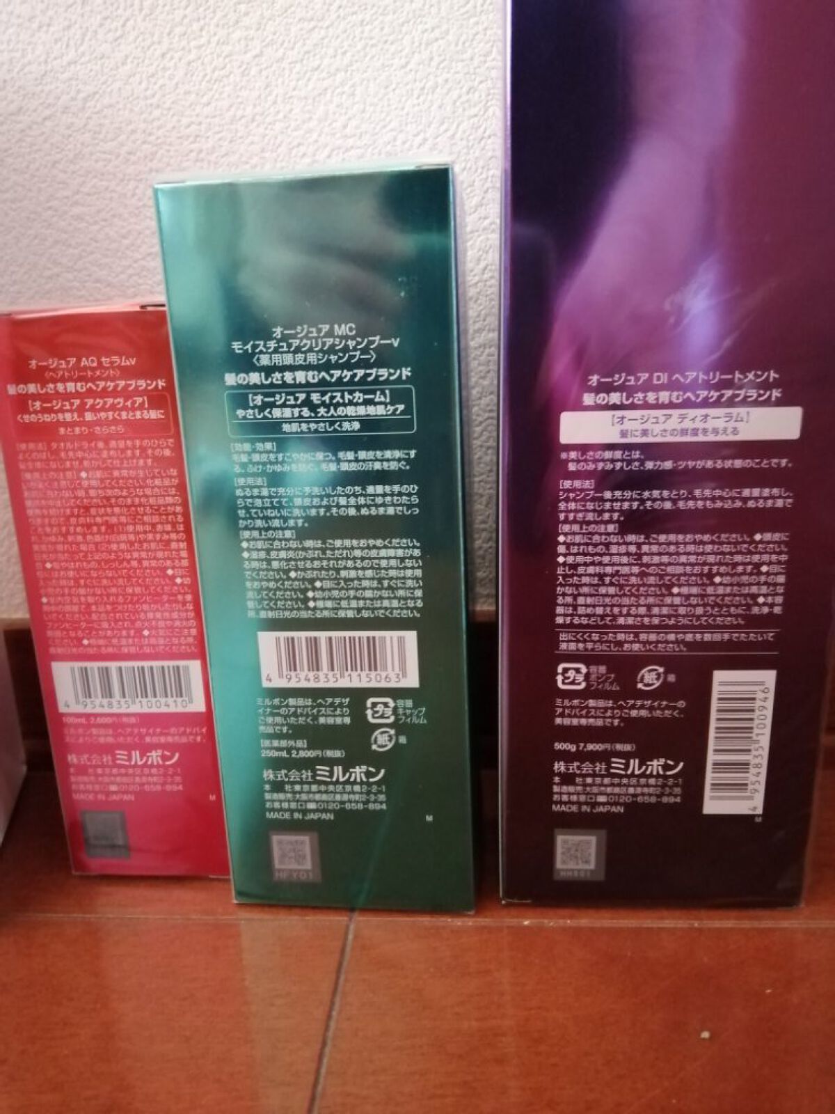 を使ったクチコミ（3枚目）