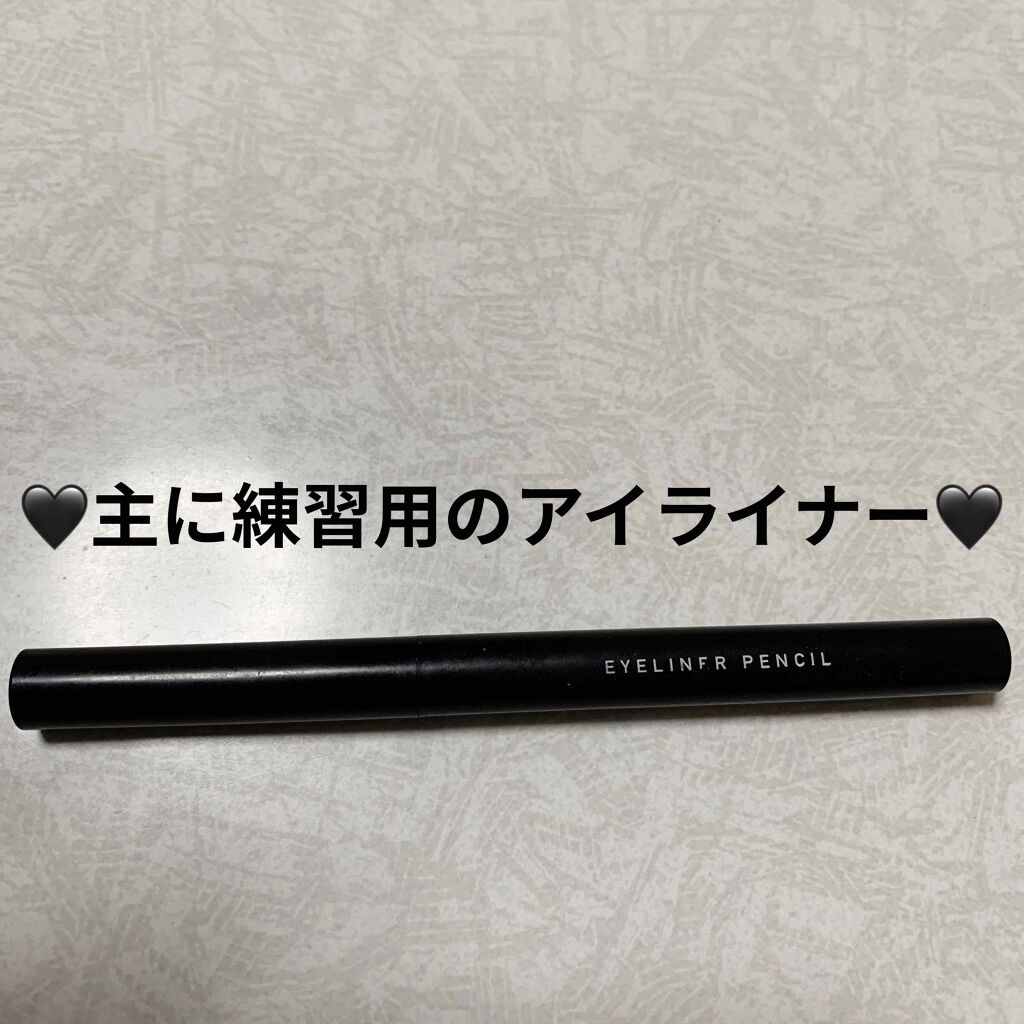 MP リキッドシャープライナー/セリア/リキッドアイライナーを使ったクチコミ(1枚目)