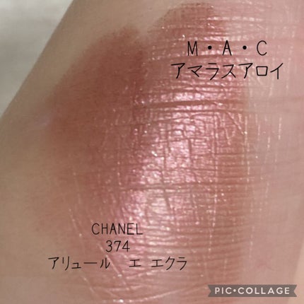 レ キャトル オンブル/CHANEL/アイシャドウパレットを使ったクチコミ(7枚目)