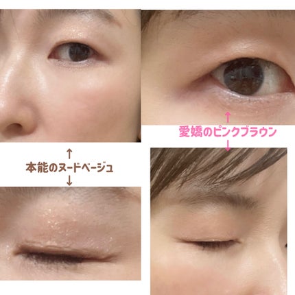 THE アイパレR/b idol/アイシャドウパレットを使ったクチコミ(5枚目)