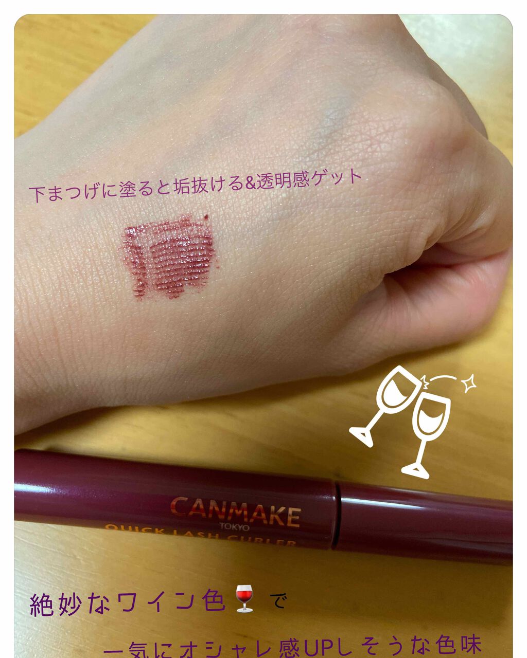 シルキースフレアイズ/キャンメイク/アイシャドウパレットを使ったクチコミ（3枚目）