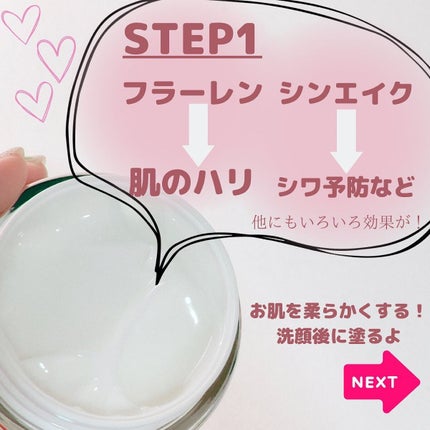 フェイシャル エッセンス クリームマスク/COCOCHI/フェイスクリームを使ったクチコミ(6枚目)