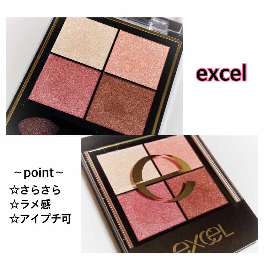 グロッシーリッチ アイズ/Visée/アイシャドウパレットを使ったクチコミ(2枚目)