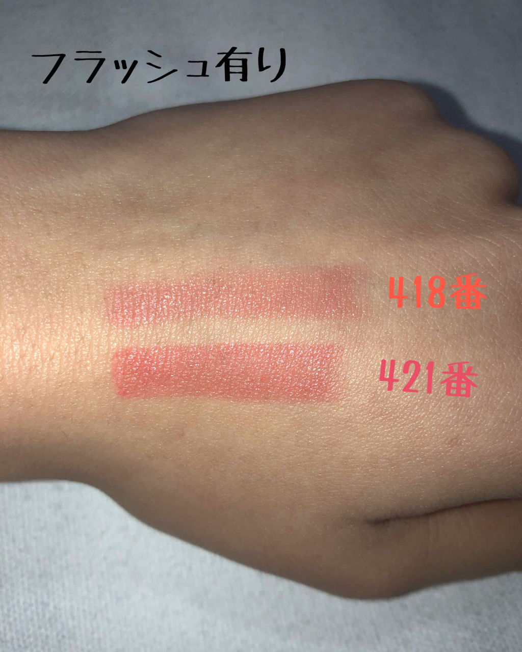 口紅（詰替用）/ちふれ/口紅を使ったクチコミ（3枚目）