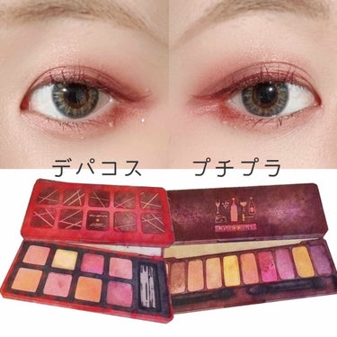 ガナッシュ アンド プラリネ アイパレット/shu uemura/アイシャドウパレットを使ったクチコミ（2枚目）