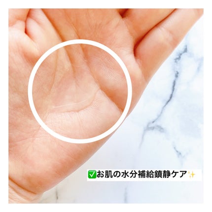 ピンクティーツリートナー/APLIN/化粧水を使ったクチコミ(2枚目)