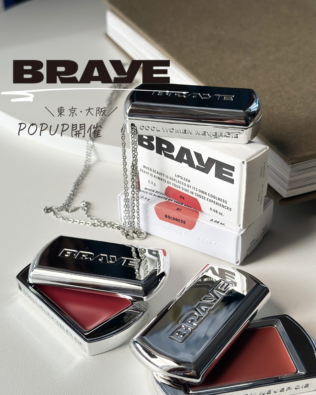 BRAYE LIPSLEEK/BRAYE/口紅を使ったクチコミ（1枚目）