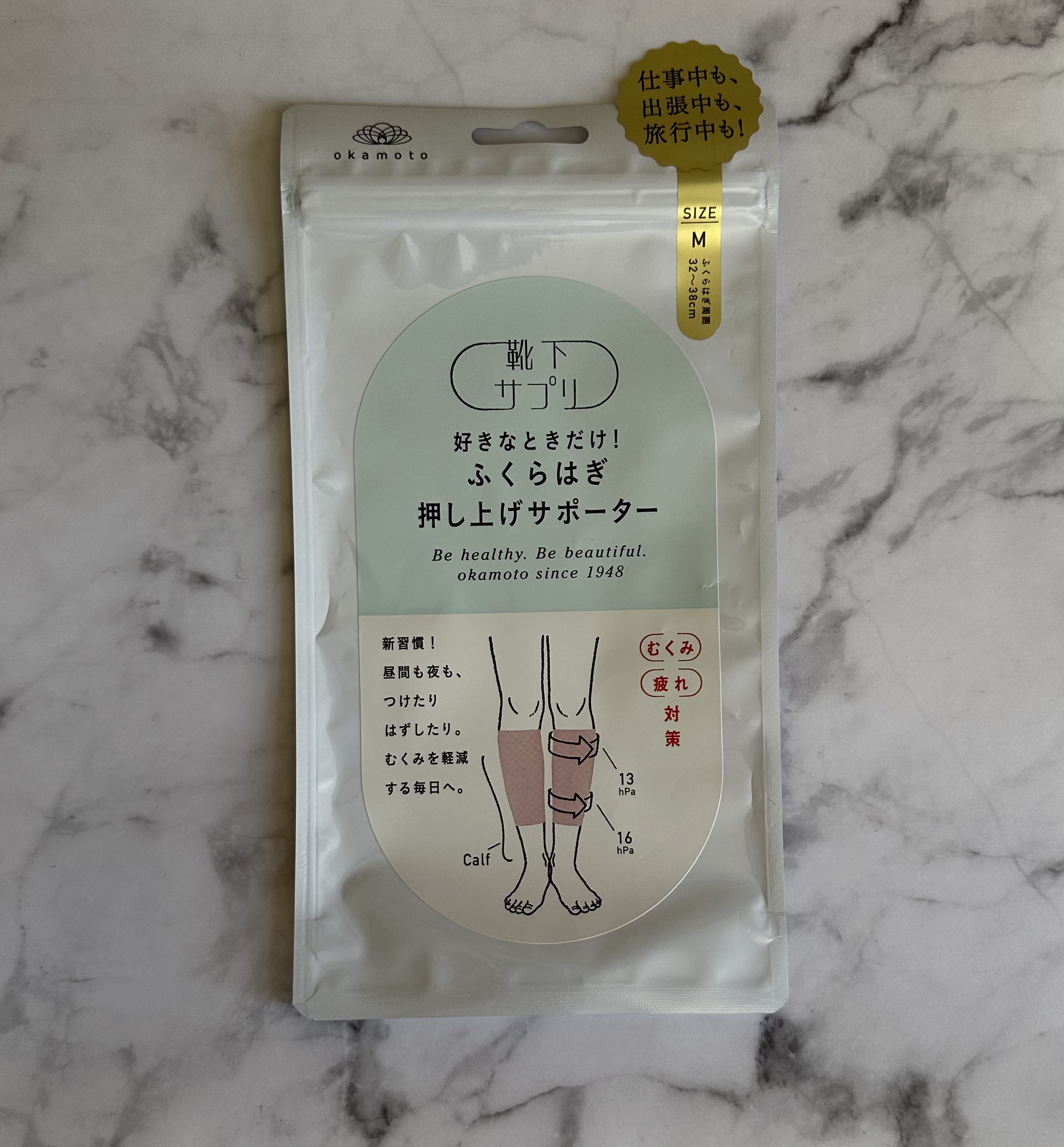 ふくらはぎ押し上げサポーター/靴下サプリ/着圧ソックス・レギンスを使ったクチコミ（1枚目）